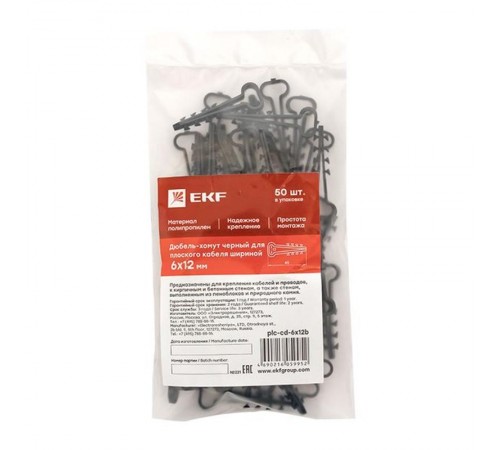 Дюбель-хомут (6х12) полипропилен черный (50шт.) EKF PROxima  plc-cd-6x12b  EKF