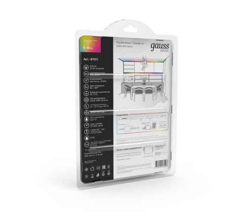 Лента светодиодная Basic в комплекте LED 5050/30RGB+30W 12V 6W/m 390lm/m RGBW 10mm IP20 5m 1/50  BT011  Gauss