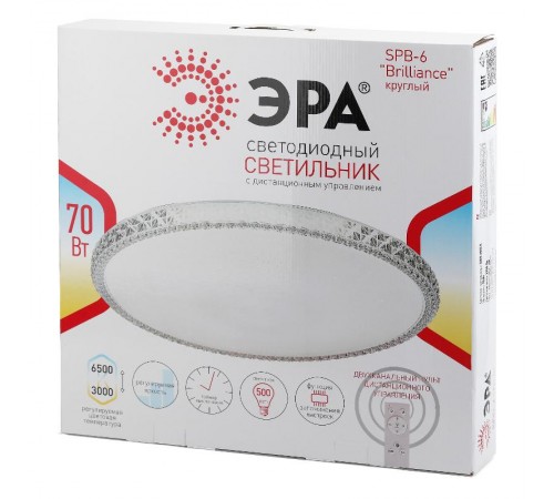 Светильник светодиодный декоративный бытовой (SPB 6) Fashion SPB-6 Brilliance R 70 Светодиод. св-к 70Вт 300  Б0036369  ЭРА