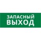 Пиктограмма ДСО-101-IP20 "Запасный выход"  62248DEK  DEKraft