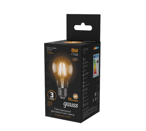 Лампа светодиодная LED 8Вт E27 220В 2700К A60  102802108  Gauss