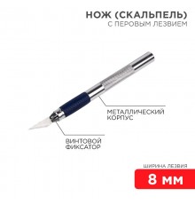 Нож с перовым лезвием (скальпель)  12-4909  REXANT