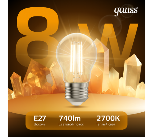 Лампа светодиодная LED 8Вт E27 220В 2700К A60  102802108  Gauss