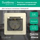 Glossa Бежевый Розетка с заземлением со шторками с крышкой, IP44 (в сборе с рамкой)  GSL000248  SE