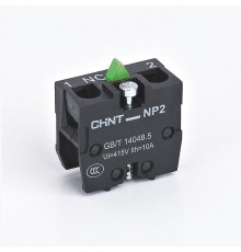 Блок контактный для кнопочного поста NP2 NP2-L1111 1НО (R)  683969  CHINT