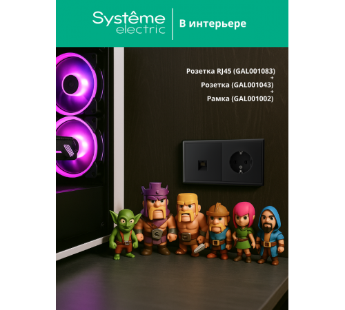 ArtGallery Карбон Розетка компьютерная RJ45, кат. 5е, механизм  GAL001083 SE