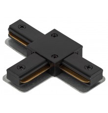 Коннектор TR-1PA-СT-BK T-образный для однофазного шинопровода черный  Б0054468  ЭРА