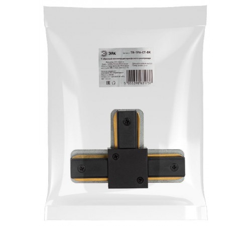 Коннектор TR-1PA-СT-BK T-образный для однофазного шинопровода черный  Б0054468  ЭРА