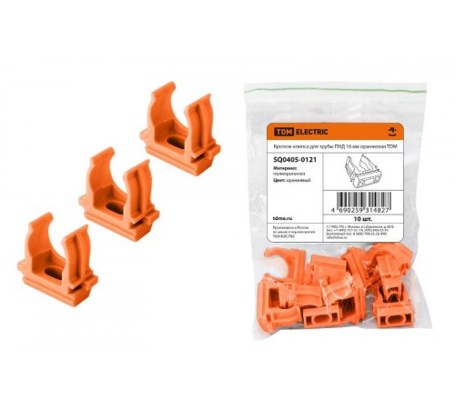 Крепеж-клипса для трубы ПНД 16 мм оранжевая  SQ0405-0121  TDM