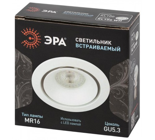 Cветильник встраиваемый алюминиевый KL100 WH MR16 GU5.3 белый  Б0055584  ЭРА