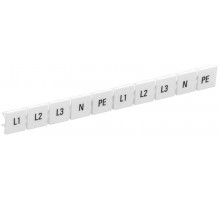 Маркеры для КПИ-10мм2 с символами "L1, L2, L3, N, PE"   YZN11M-010-K00-A  IEK 