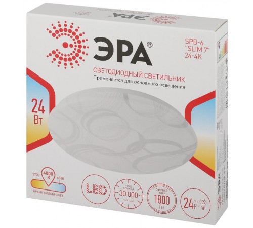 Светильник светодиодный декоративный бытовой (SPB-6) SPB-6 "Slim 7" 24-4K  Б0043837  ЭРА