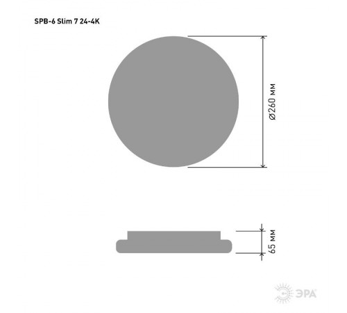 Светильник светодиодный декоративный бытовой (SPB-6) SPB-6 "Slim 7" 24-4K  Б0043837  ЭРА