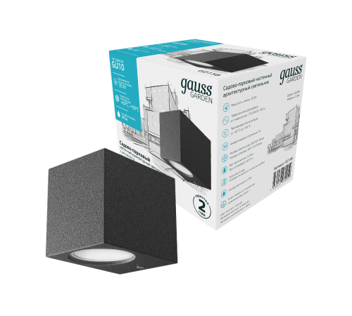 Светильник садово-парковый Cube настенный архитектурный, GU10, 67*92*80mm, 170-240V / 50Hz, 2xMax.35W, IP54  GD158  Gauss