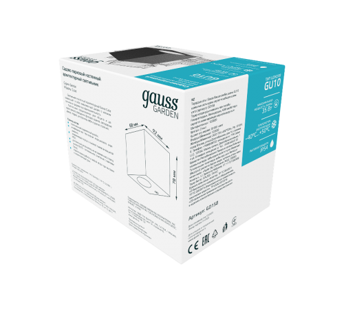 Светильник садово-парковый Cube настенный архитектурный, GU10, 67*92*80mm, 170-240V / 50Hz, 2xMax.35W, IP54  GD158  Gauss