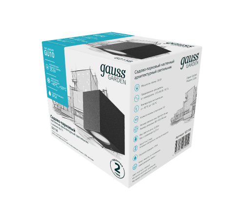 Светильник садово-парковый Cube настенный архитектурный, GU10, 67*92*80mm, 170-240V / 50Hz, 2xMax.35W, IP54  GD158  Gauss