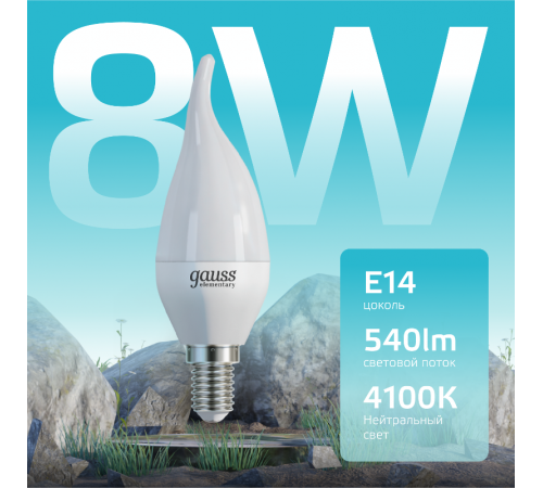 Лампа светодиодная LED 8Вт E14 220В 4100К Elementary свеча на ветру  34128  Gauss