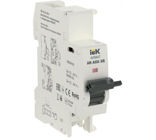 Расцепитель независимый с индикатором AR-AUX-SR-I 12...24В ARMAT  AR-AUX-SR-12-24-I  IEK