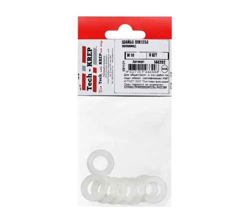 Шайба DIN125A М 10 полиамид (8шт)- пакет  144202  Tech-KREP