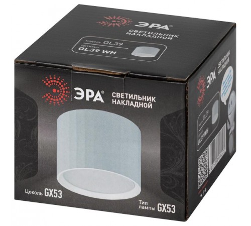 Светильник настенно-потолочный спот OL39 WH под GX53 IP20 белый  Б0056389  ЭРА