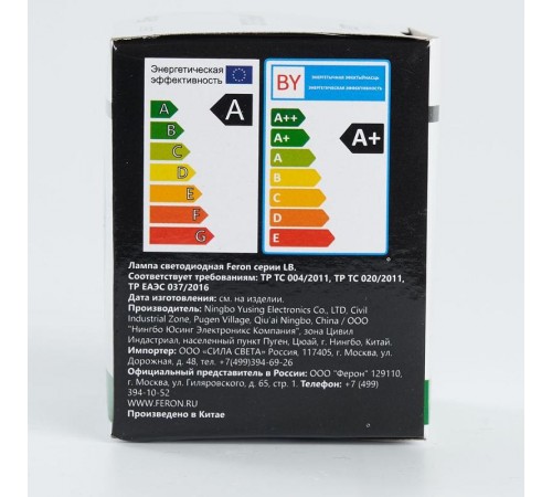 Лампа светодиодная для белт лайта LB-371 (3W) 230V E27 зеленый G60  25907  FERON