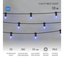 Гирлянда LED Galaxy Bulb String 10м, черный КАУЧУК, 30 ламп*6 LED СИНИЕ, влагостойкая IP65  331-323  NEON-NIGHT