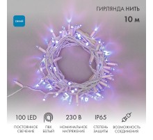 Гирлянда Нить 10м, постоянное свечение, белый ПВХ, 230В, цвет: Синий  305-163  NEON-NIGHT
