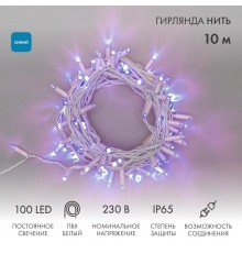 Гирлянда Нить 10м, постоянное свечение, белый ПВХ, 230В, цвет: Синий  305-163  NEON-NIGHT