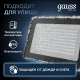 Прожектор светодиодный СДО LED Qplus 100Вт 9000Лм 6500К черный 1/12 IP65  613511100  Gauss
