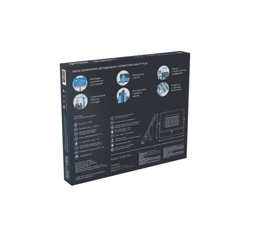 Прожектор светодиодный СДО LED Qplus 100Вт 9000Лм 6500К черный 1/12 IP65  613511100  Gauss