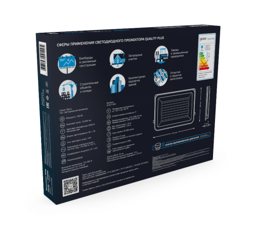 Прожектор светодиодный СДО LED Qplus 100Вт 9000Лм 6500К черный 1/12 IP65  613511100  Gauss