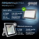 Прожектор светодиодный СДО LED Qplus 100Вт 9000Лм 6500К черный 1/12 IP65  613511100  Gauss