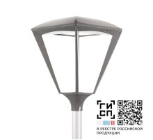 Светильник светодиодный Гранада 50Вт 5700Лм 4000К IP54   23054  GALAD