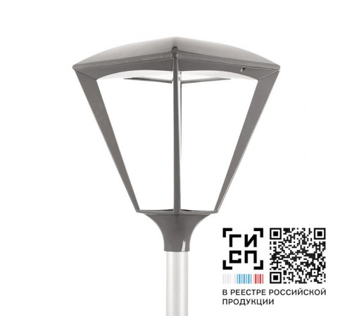 Светильник светодиодный Гранада 50Вт 5700Лм 4000К IP54   23054  GALAD