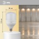 Лампа светодиодная LED 20Вт Е27 220В 2700К smd POWER  Б0027000  ЭРА