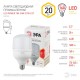 Лампа светодиодная LED 20Вт Е27 220В 2700К smd POWER  Б0027000  ЭРА