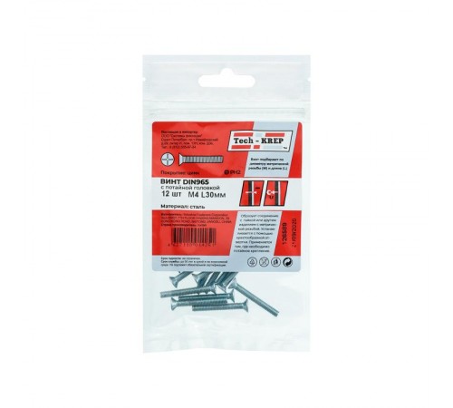 Винт DIN965 с потайной головкой оцинк. М4х30 (12 шт) - пакет ( 0,036 кг)  126589  Tech-KREP