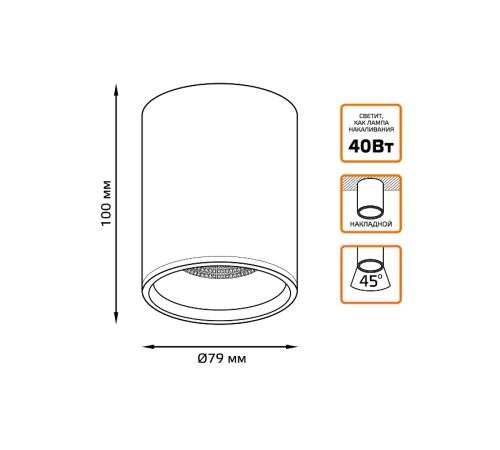 Светильник светодиодный  накладной HD030 12W (белый/белый) 3000K 79x100мм, 1/10  HD030  Gauss