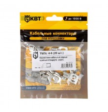 Наконечник под опресcовку медный ТМЛс 4-6 (20шт/упак)  78770  КВТ