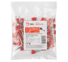 Аксессуары для клемм ЭРА NO-570-10 Наконечник-гильза Е1012 1мм2 с изолированным фланц  Б0041452  ЭРА