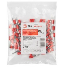 Аксессуары для клемм ЭРА NO-570-10 Наконечник-гильза Е1012 1мм2 с изолированным фланц  Б0041452  ЭРА