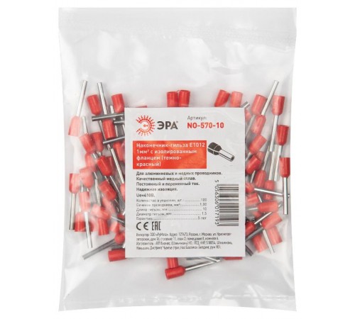 Аксессуары для клемм ЭРА NO-570-10 Наконечник-гильза Е1012 1мм2 с изолированным фланц  Б0041452  ЭРА
