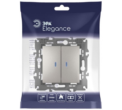 Выключатель Elegance 14-1105-16 двойной с подсветкой, 10АХ-250В, титан  Б0065789  ЭРА