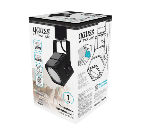 Светильник трековый однофазный под лампу GU10 220V IP20 60*145мм черный куб  TR009  Gauss