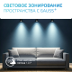 Светильник трековый однофазный под лампу E27 220V IP20 112*230мм черный конус  TR013  Gauss