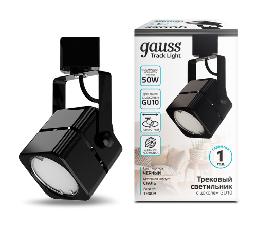 Светильник трековый однофазный под лампу GU10 220V IP20 60*145мм черный куб  TR009  Gauss