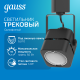 Светильник трековый однофазный под лампу GU10 220V IP20 60*145мм черный куб  TR009  Gauss