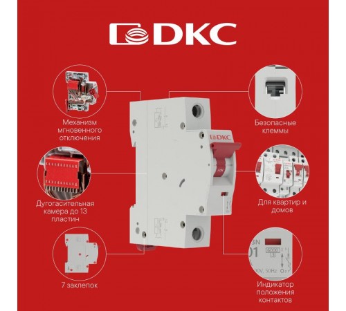 Контактор модульный YON max типа MCE, 2P, 20A, 240В, 1НО+1НЗ  MCE-20-11-A240  DKC