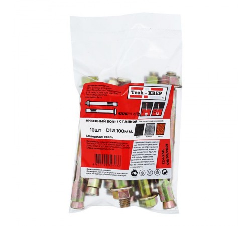 Анкерный болт с гайкой 12х100 (10 шт) - пакет ( 0,799 кг)  124336  Tech-KREP