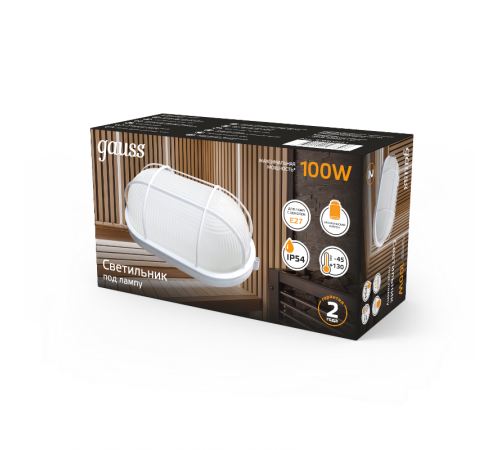 Светильник для ЖКХ НБП IP54 280*160*115 овал с решеткой под лампу Е27 max 100W, 1/8  926602211  Gauss